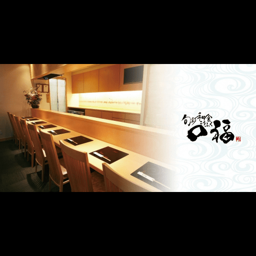 【予約商品】【送料込み】【石川】金沢・近江町市場「口福」三段重※冷凍配送 【三段重】