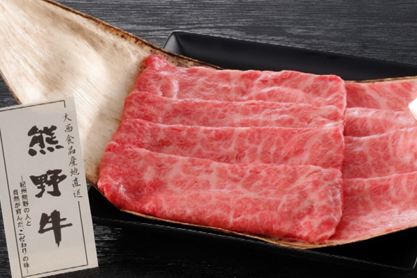 【送料込み】【和歌山県】和歌山県産　熊野牛　肩ロースすき焼き　450ｇ ※冷凍配送