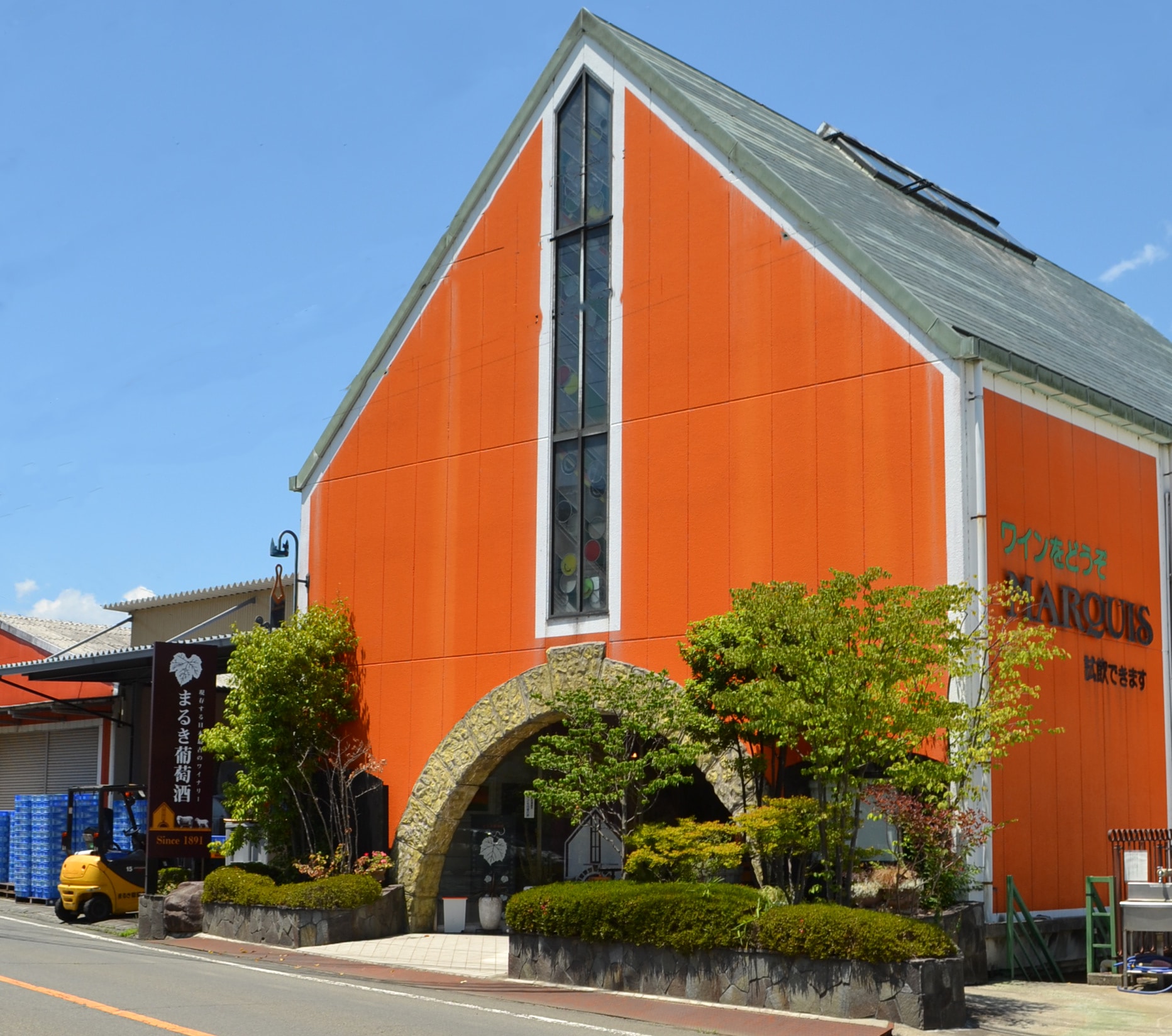 【送料込み】【山梨県】まるき葡萄酒 いろ甲州  白  750ml（まるき葡萄酒）