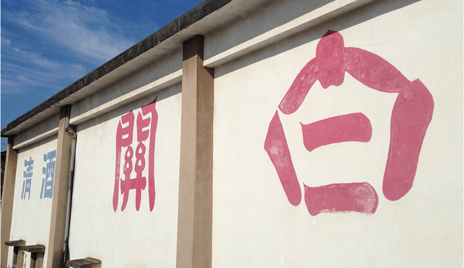 【送料込み】【石川県】清酒 加越 加賀ノ月 純米大吟醸「月光」 箱無 720ml（加越）