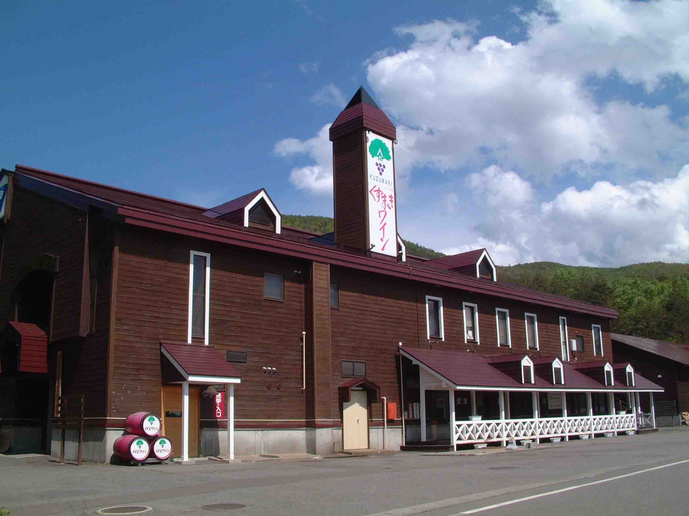 【送料込み】【岩手県】くずまきワイン ほたるスパークリング白 750ml（岩手くずまきワイン）