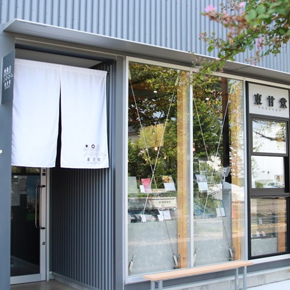 【送料込み】【愛知県】おいもチップス宮古島のしお 12袋セット（東甘堂） 宮古島のしお