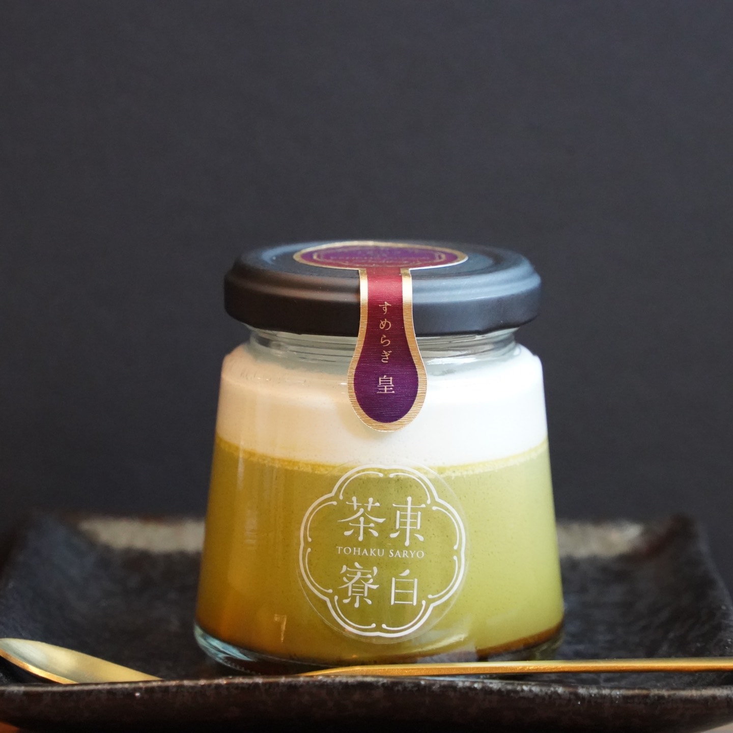 【送料込み】【岐阜県】茜（東白茶寮） ※冷凍配送