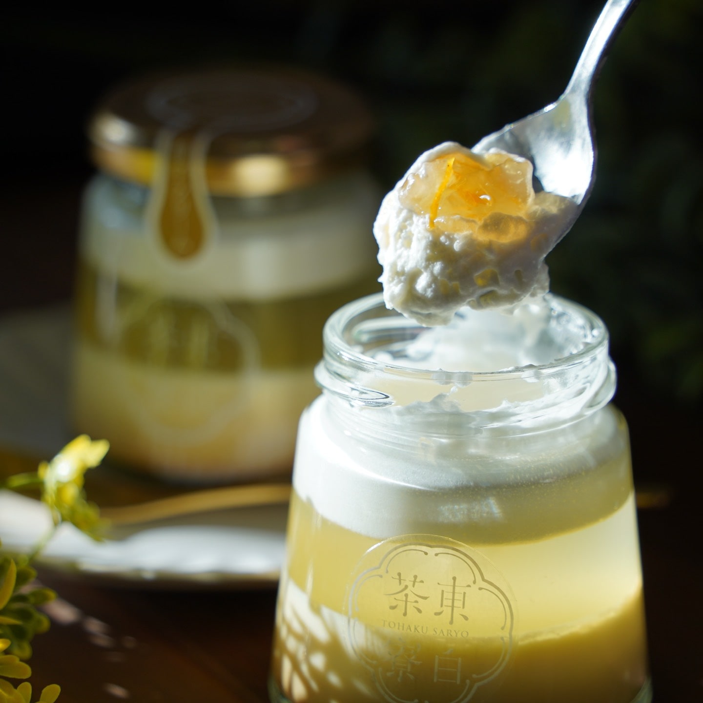 【送料込み】【岐阜県】芳（東白茶寮） ※冷凍配送