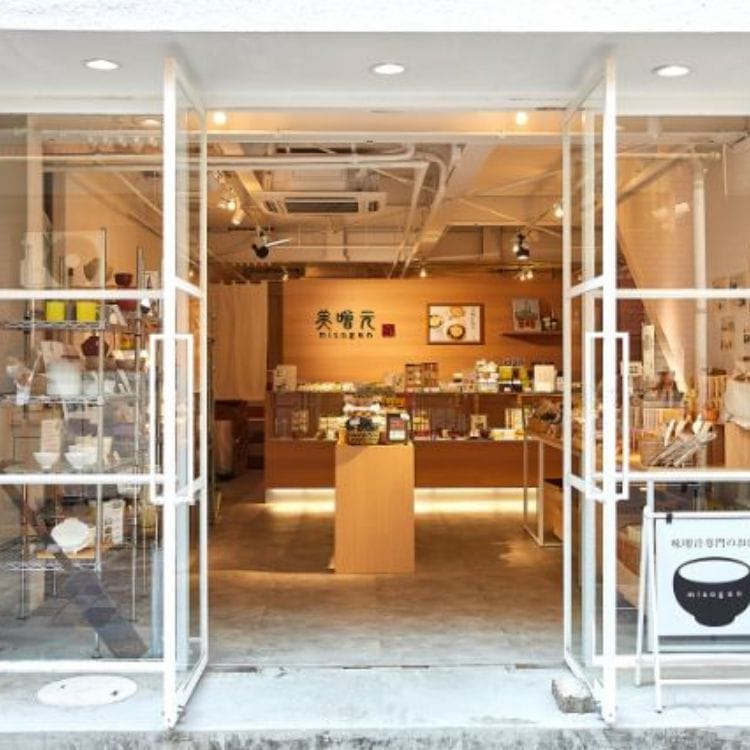 【送料込み】【東京都】美噌汁最中9個箱+しじみエスプレッソ(美噌元)