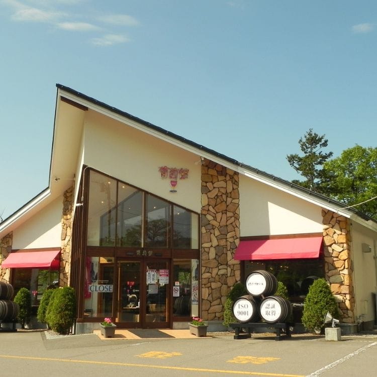【送料込み】【北海道】はこだてわいん 新酒ポートランド 白 720ml(はこだてわいん)