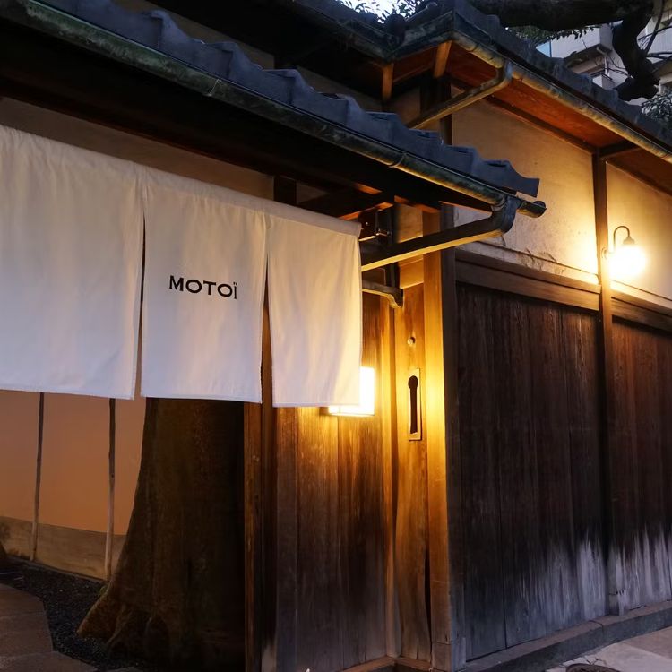 【送料込み】【京都府】MOTOISAUCE 135g (RestaurantMOTOI) 1本
