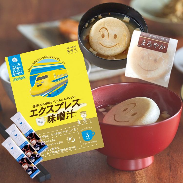 【送料込み】【東京都】美噌汁最中9個箱+しじみエスプレッソ(美噌元)