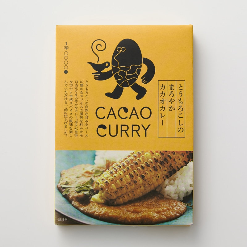 【送料込み】【京都府】GOOD CACAO カカオカレー6点ギフトセット（ GOOD NATURE MARKET） 6点セット