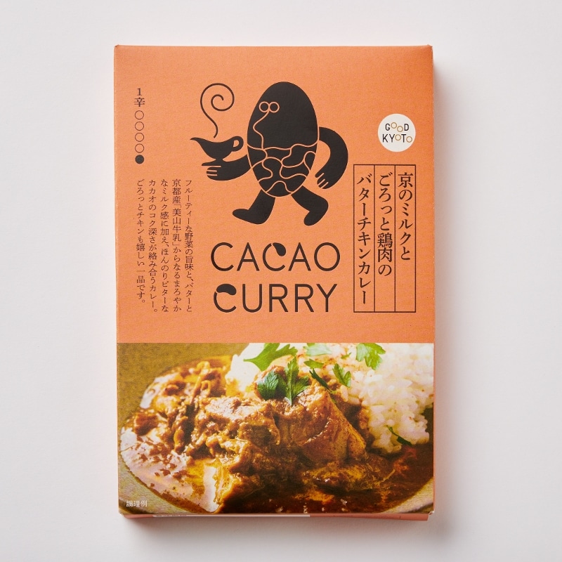 【送料込み】【京都府】GOOD CACAO カカオカレー6点ギフトセット（ GOOD NATURE MARKET） 6点セット