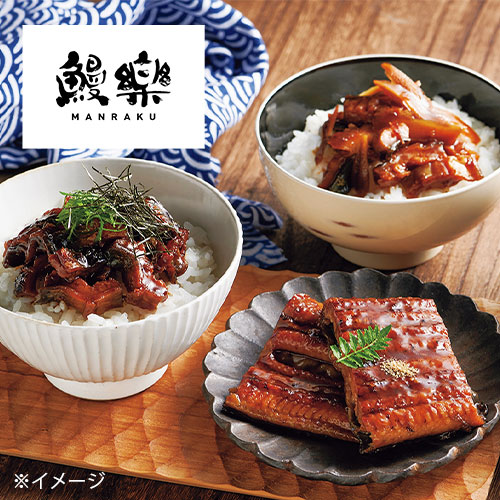 送料無料】鰻楽 鰻楽うなぎ蒲焼【ギフト館】-www.malaikagroup.com