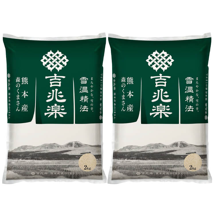 【熊本県】雪温精法 熊本県産 森のくまさん ４ｋｇ(吉兆楽)