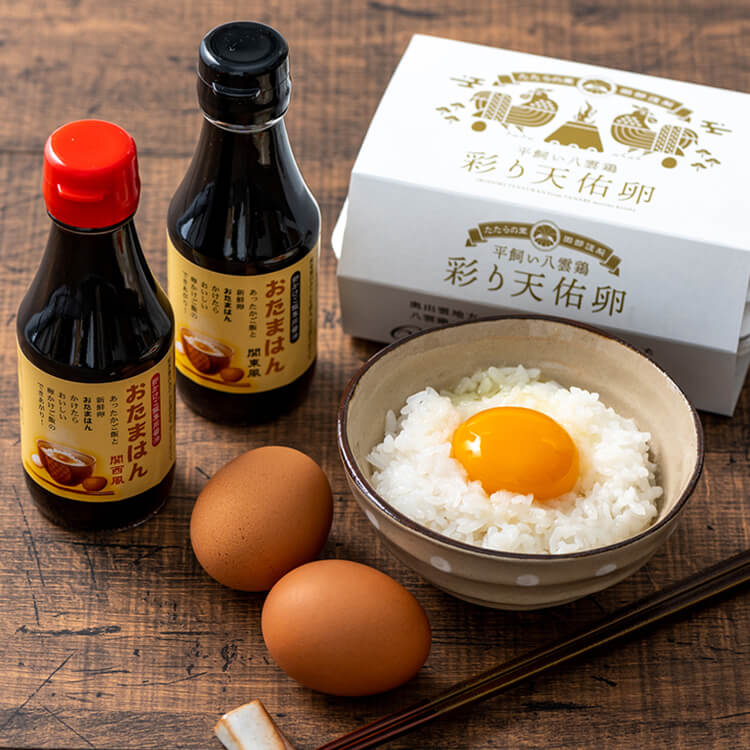【島根県】吉田ふるさと村 卵かけご飯セット ※冷蔵配送