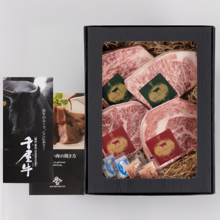 【送料込み】【岡山県】特選千屋牛ステーキ６００g  ※冷凍配送