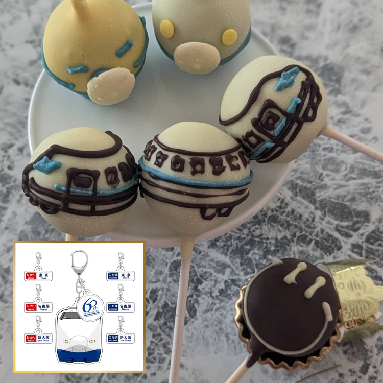 【送料込み】【東京都】新幹線100系チャーム付きアクリルキーホルダー & オリジナルポップケーキ（ミホパンポップケーキ）