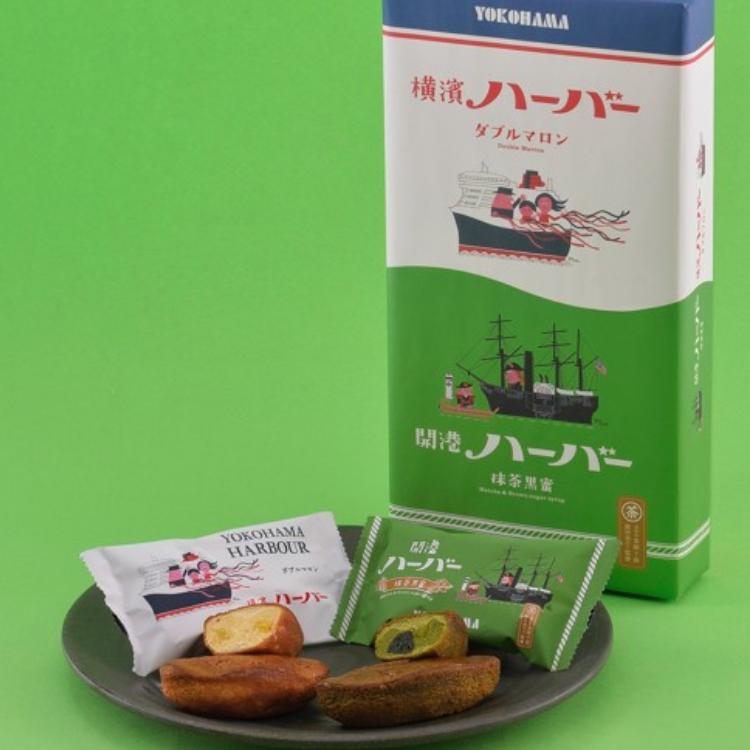 【送料込み】【神奈川県】横濱ハーバーアソートダブルマロン＆抹茶黒蜜８個（ありあけ）