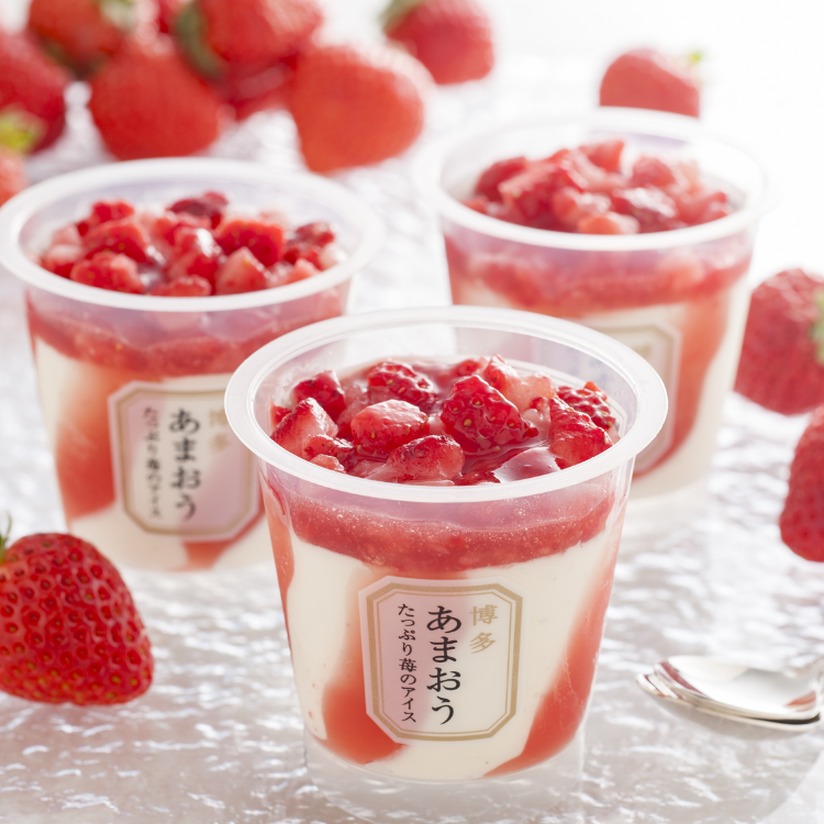 【父の日限定】【福岡県】博多あまおう たっぷり苺のアイス【送料込み】 ※冷凍配送
