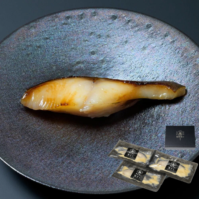 【送料込み】【静岡県】追い麹西京漬け・銀鱈３つ（カネヒロ） ※冷凍配送