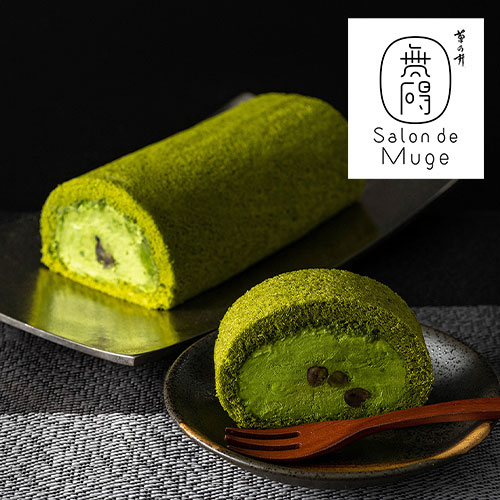【送料込み】【京都府】菊乃井無碍山房　Ｓａｌｏｎ　ｄｅ　Ｍｕｇｅ　宇治抹茶ロールケーキ　※冷凍配送