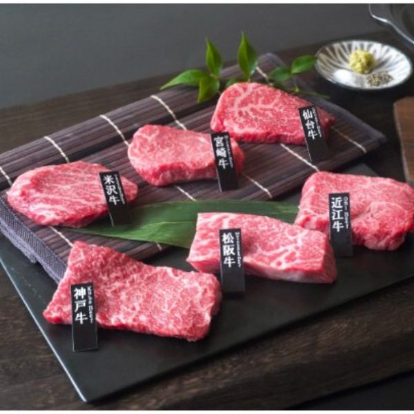 【送料込み】６大ブランド和牛食べくらべミニステーキ　※冷凍配送