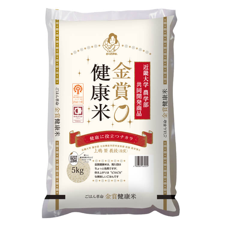 【北海道】金賞健康米 北海道産ゆめぴりか ５ｋｇ(米匠庵)