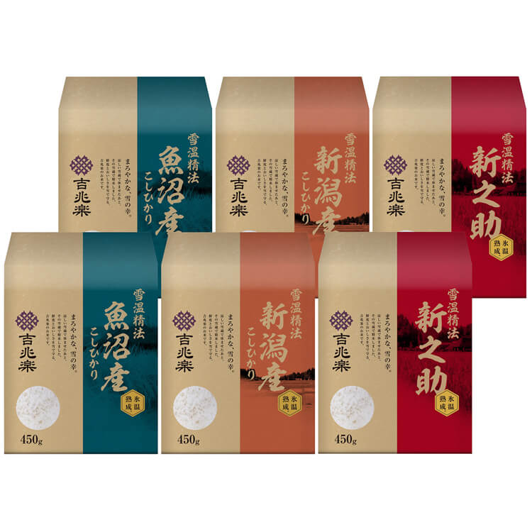 【新潟県】雪温精法 氷温熟成新潟産米食べくらべセットB(吉兆楽)