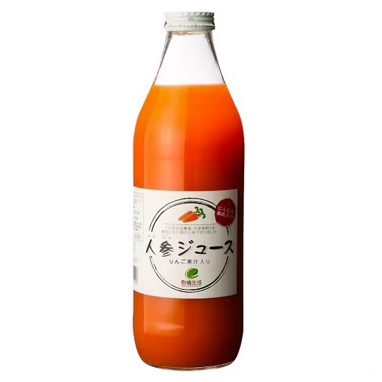 【送料込み】人参ジュース(りんご果汁入り)1000ml×2