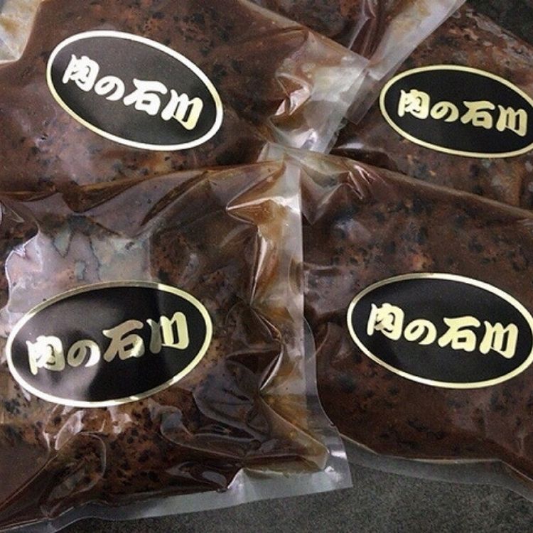 【送料込み】【神奈川県】泰平肉の石川デミグラスハンバーグ145ｇ×4・ビーフシチュー200ｇ×2 ※冷凍配送