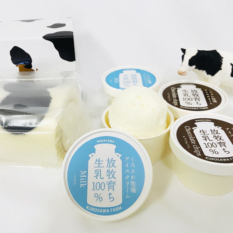 【送料込み】【和歌山県】黒沢牧場 牛柄ミルクロールと牧場アイス(ミルク、チョコ)　４個セット ※冷凍配送