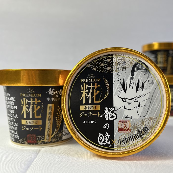 【送料込み】【岐阜県】龍の瞳　プレミアム糀あまざけジェラート 8個入 ※冷凍配送