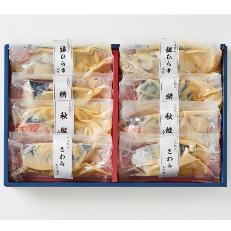 【送料込み】氷温熟成 西京漬けギフトセット８切 ※冷凍配送