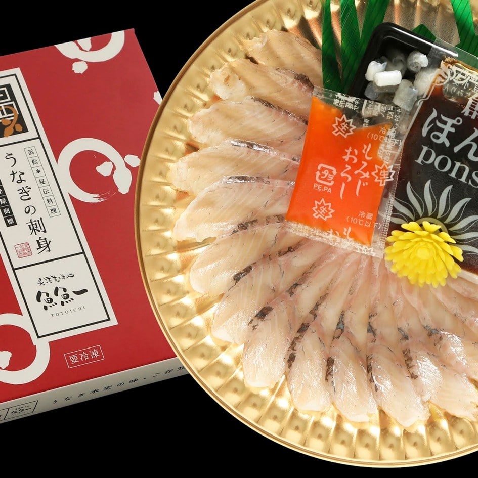 【送料込み】【静岡県】魚魚一 浜名湖産うなぎの刺身（ハーフ） 2枚入 ※冷凍配送
