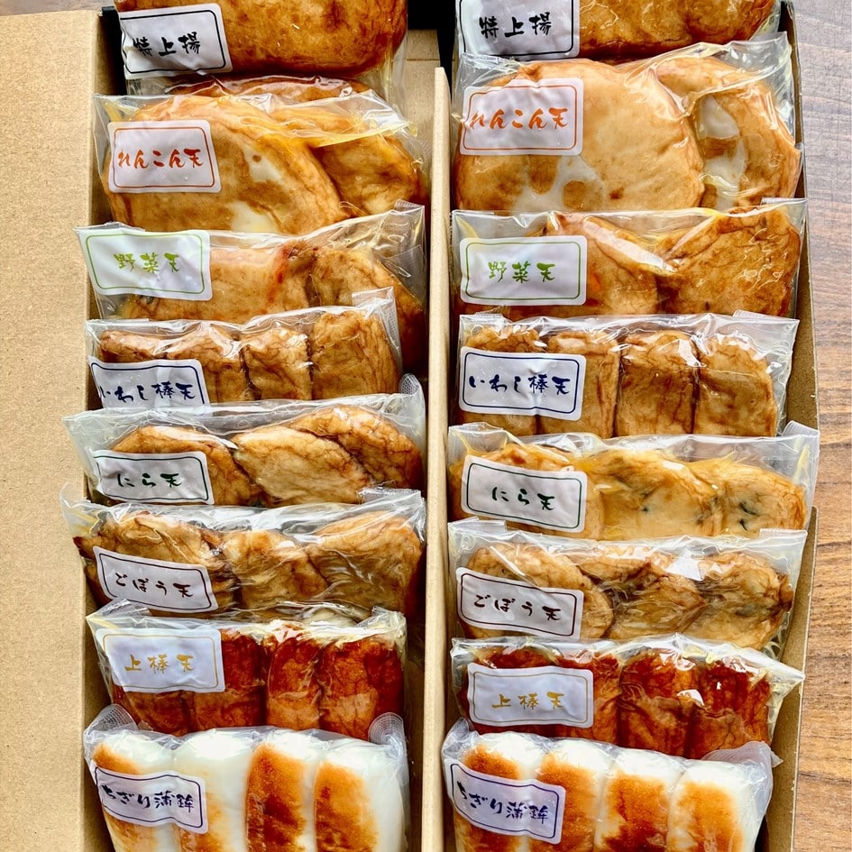 【送料込み】【鹿児島県】昔ながらのさつま揚げたっぷり詰合せ ※冷蔵配送