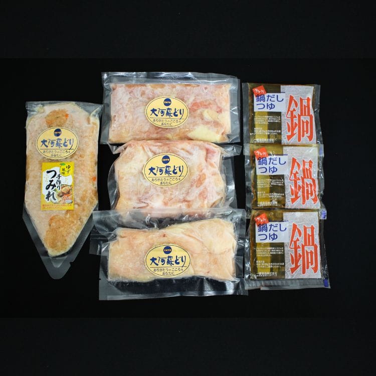 【送料込み】【熊本県】大阿蘇どりうまか鍋セット ※冷凍配送