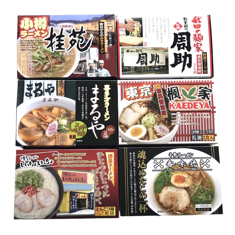 【送料込み】全国ラーメン味めぐり ６種12食入り
