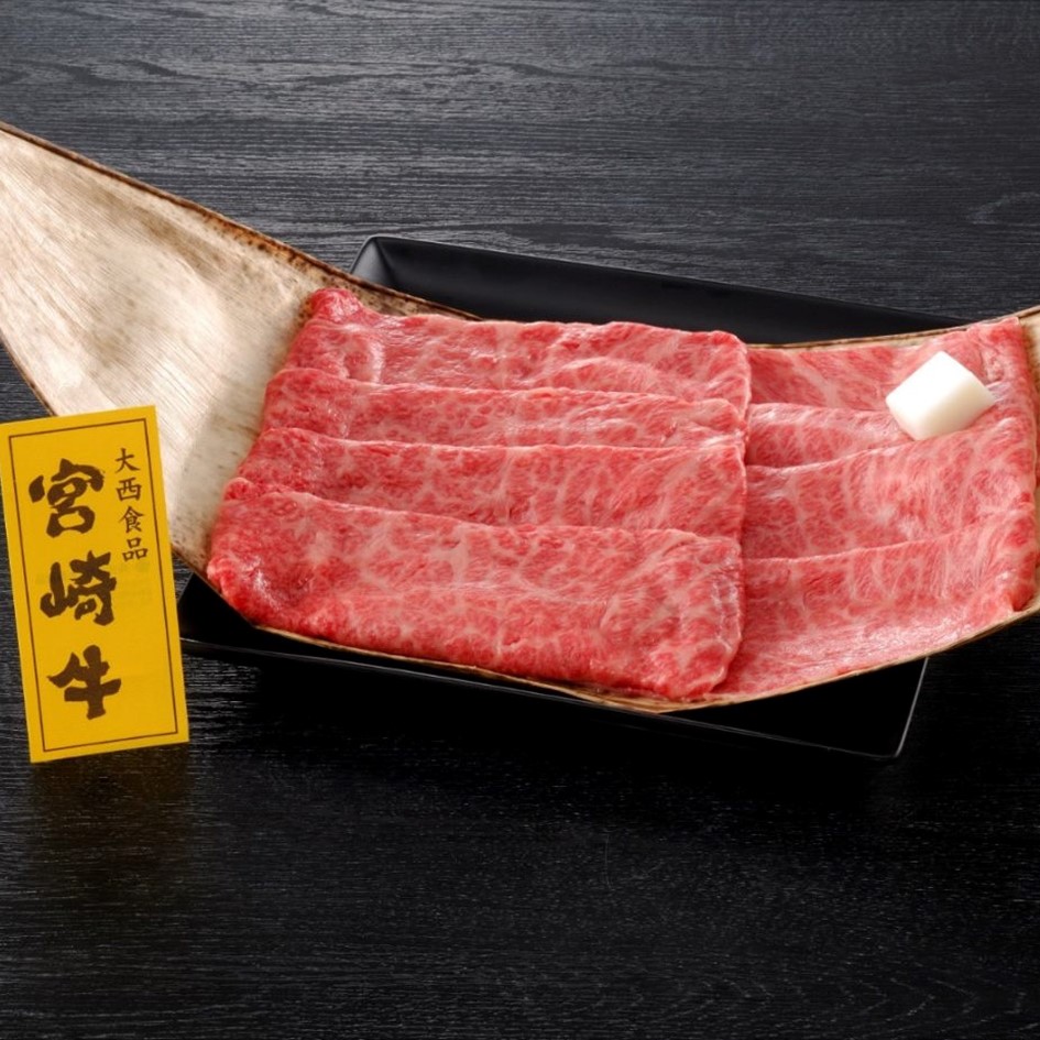 【送料込み】【宮崎県】宮崎県産 宮崎牛肩ロースすき焼き 700g ※冷凍配送
