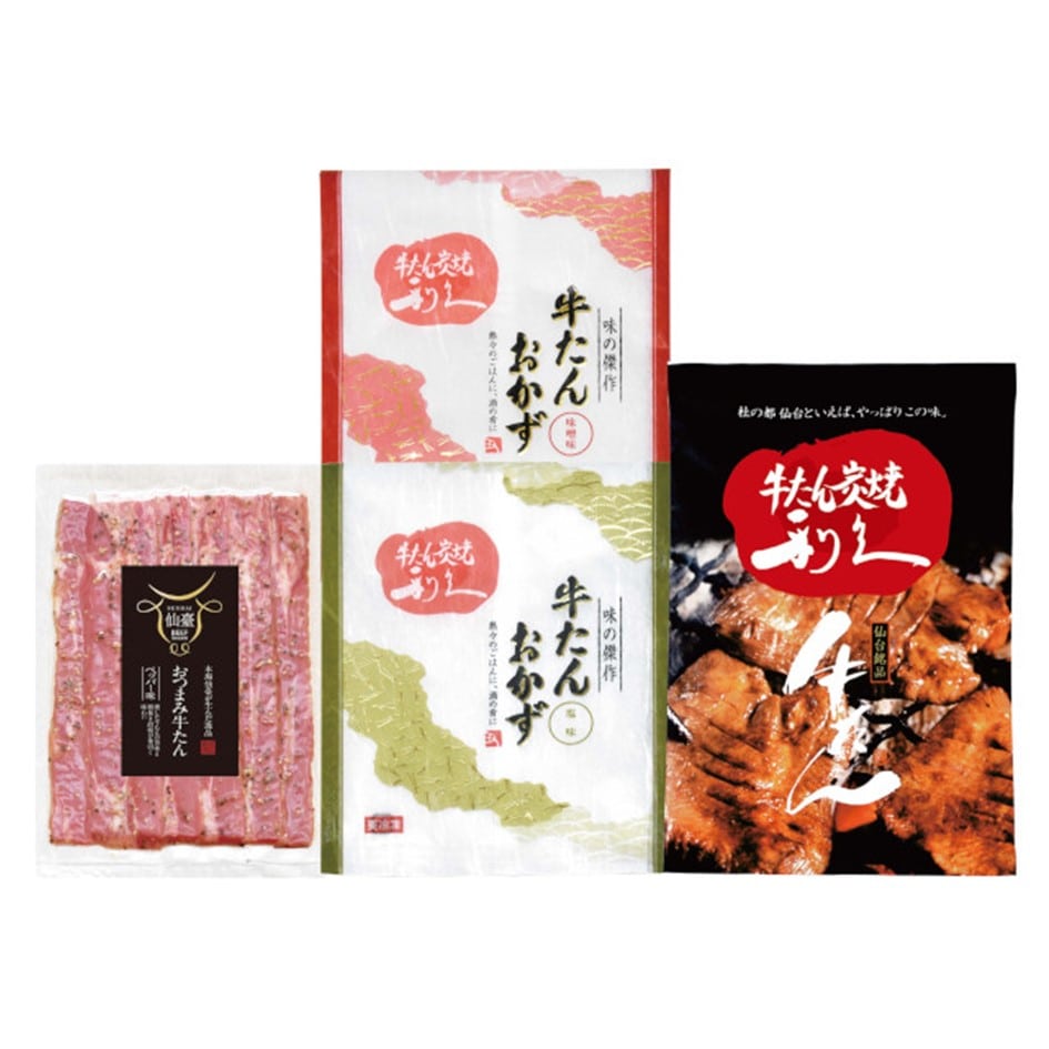 【送料込み】【宮城県】利久牛たん・牛たんおかずセット ※冷凍配送
