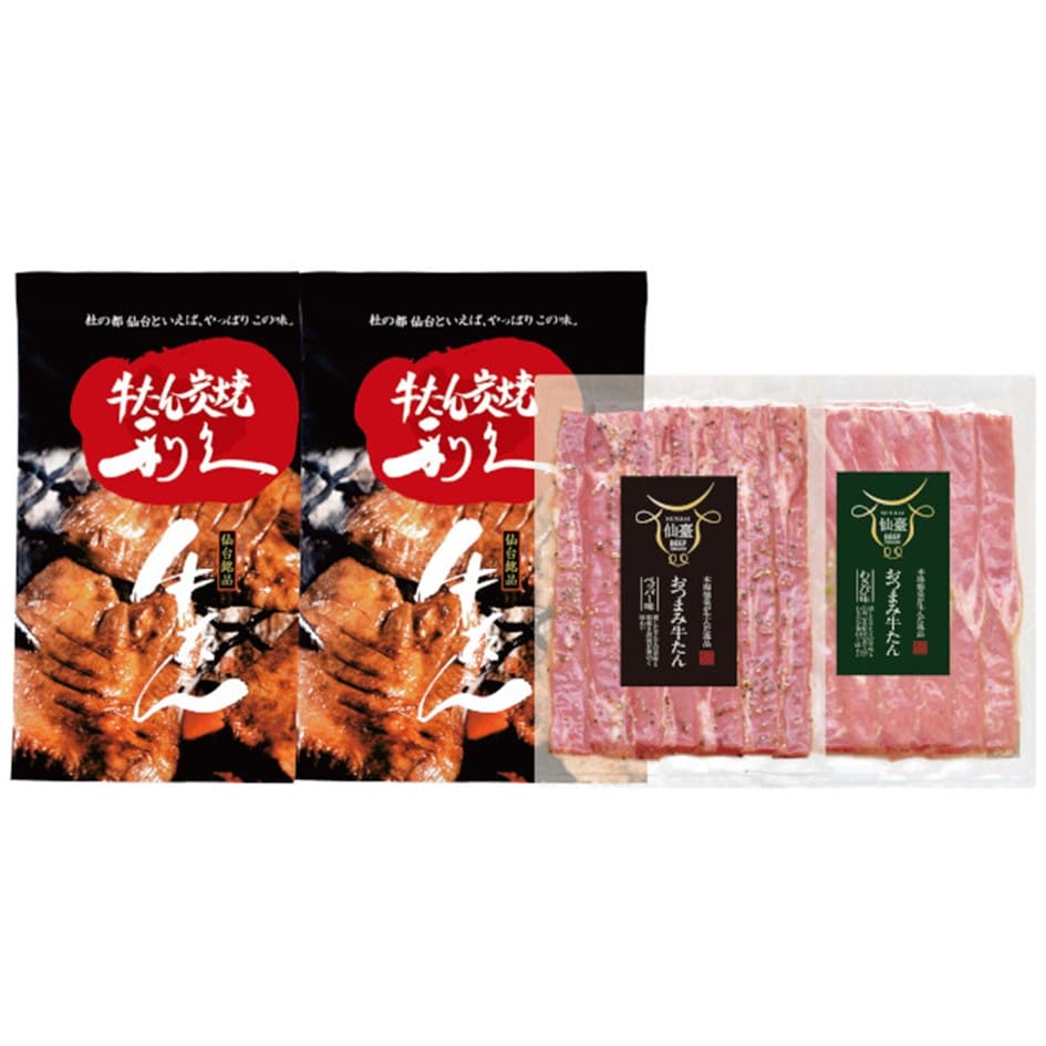 【送料込み】【宮城県】利久牛たん・おつまみ牛たんセットA ※冷凍配送