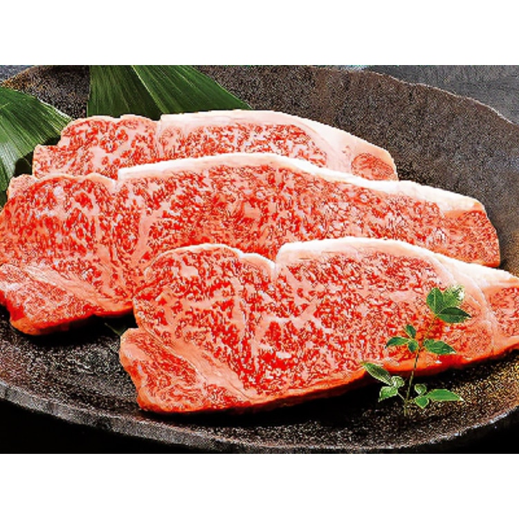 【送料込み】【三重県】松阪牛サーロイン１７０g×３  ※冷凍配送