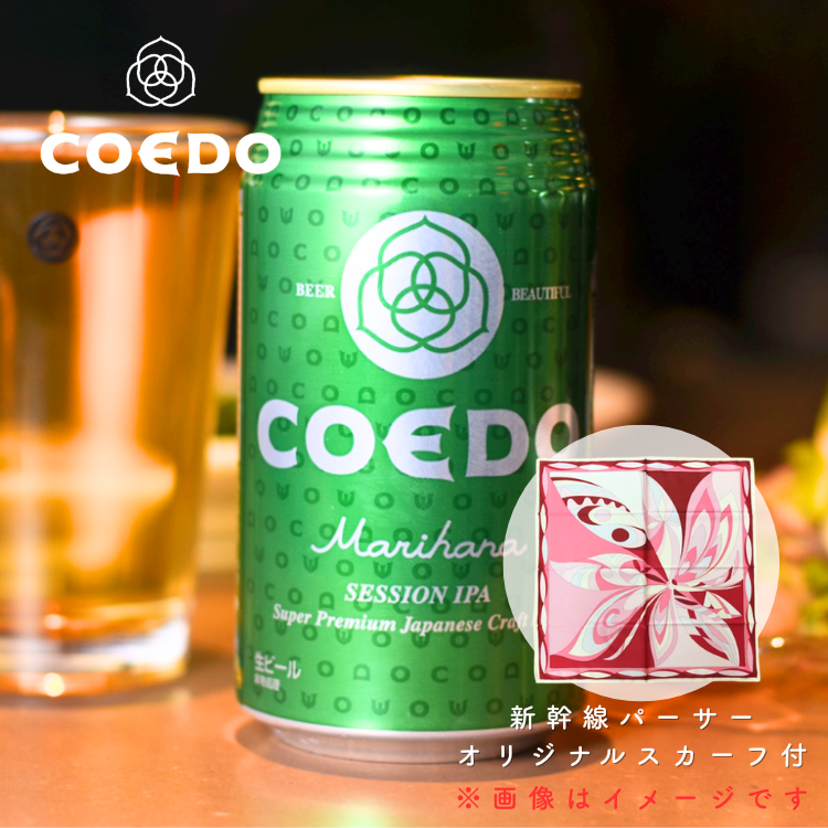 【数量限定】【送料込み】【埼玉県】コエドブルワリーコエド 毬花 －Ｍａｒｉｈａｎａ－ 缶３５０ml x２４個（新幹線パーサーオリジナルスカーフ１枚付）