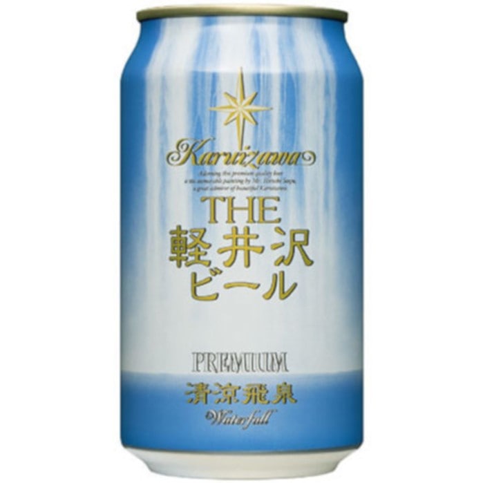 【送料込み】【長野県】ＴＨＥ軽井沢ビール 清涼飛泉 プレミアム 缶 350mlx24（軽井沢ブルワリー）