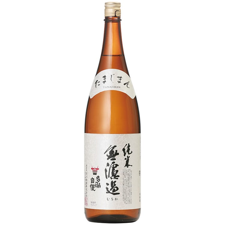 【送料込み】【東京都】石川酒造 多満自慢 無濾過 純米酒 1.8L x1