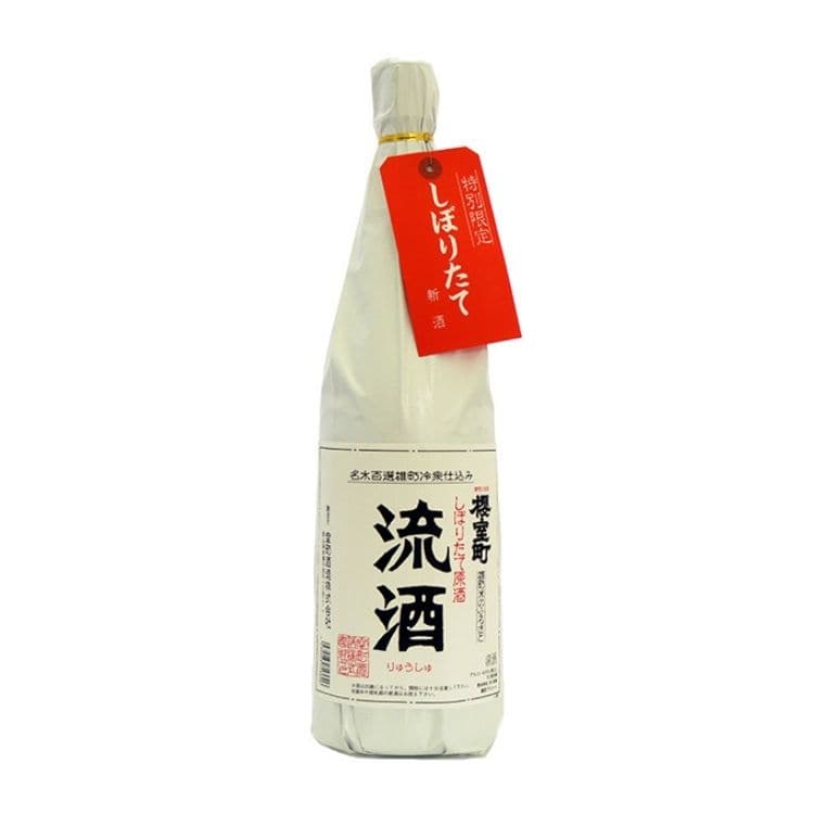 【送料込み】【岡山県】室町酒造 櫻室町 しぼりたて原酒 流酒(りゅうしゅ) 720ml x1