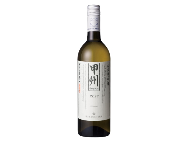 【送料込み】【山梨県】勝沼醸造 甲州ヴィンテージ 白 750ml(勝沼醸造)