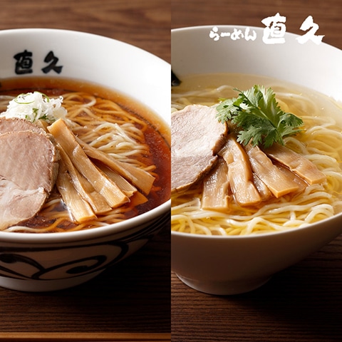 【送料込み】【東京都】しお&しなそば８人前（各４食）細切り麺（直久） ※冷蔵配送
