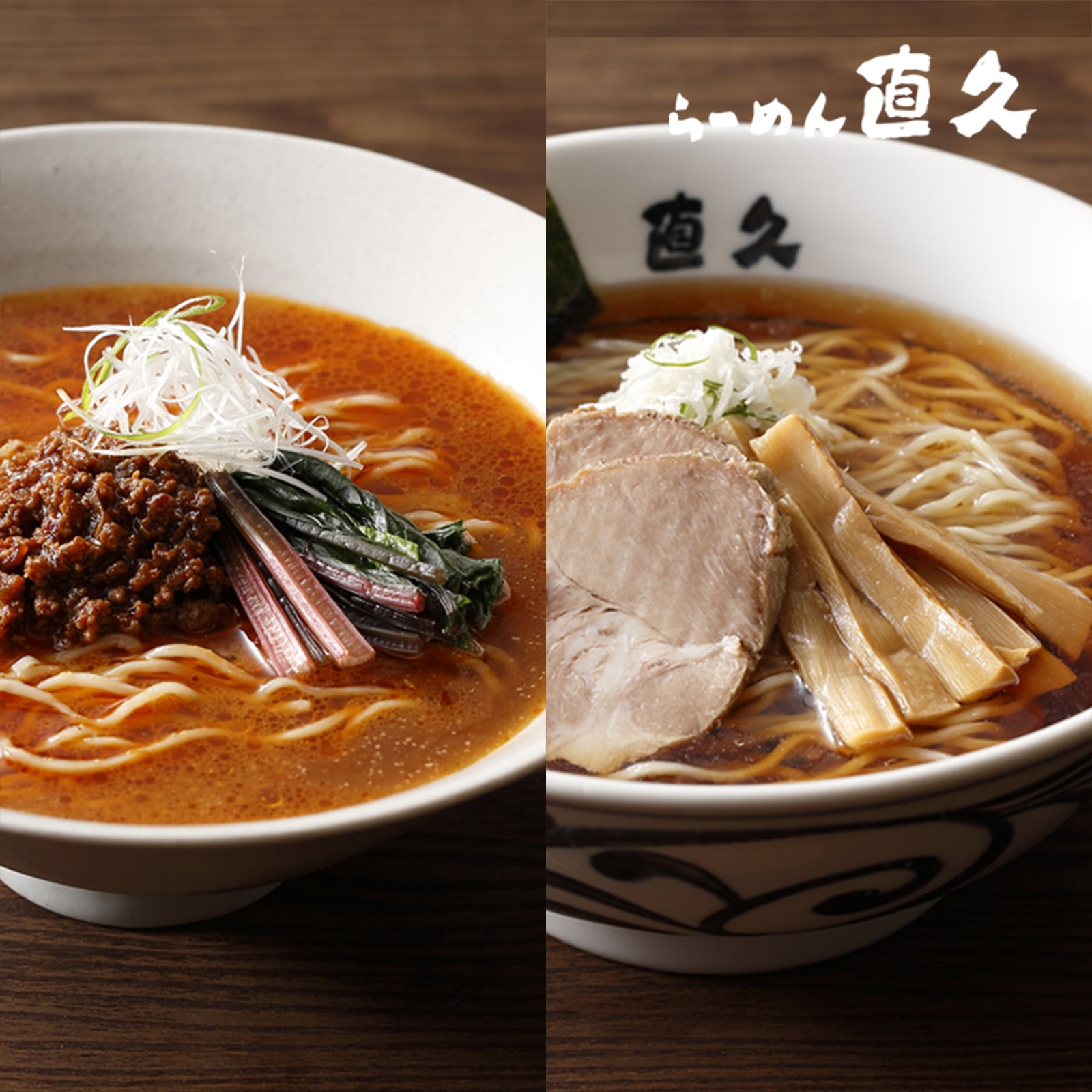 【送料込み】【東京都】タンタン麺＆しなそば（各４食）麺ミックス（直久） ※冷蔵配送