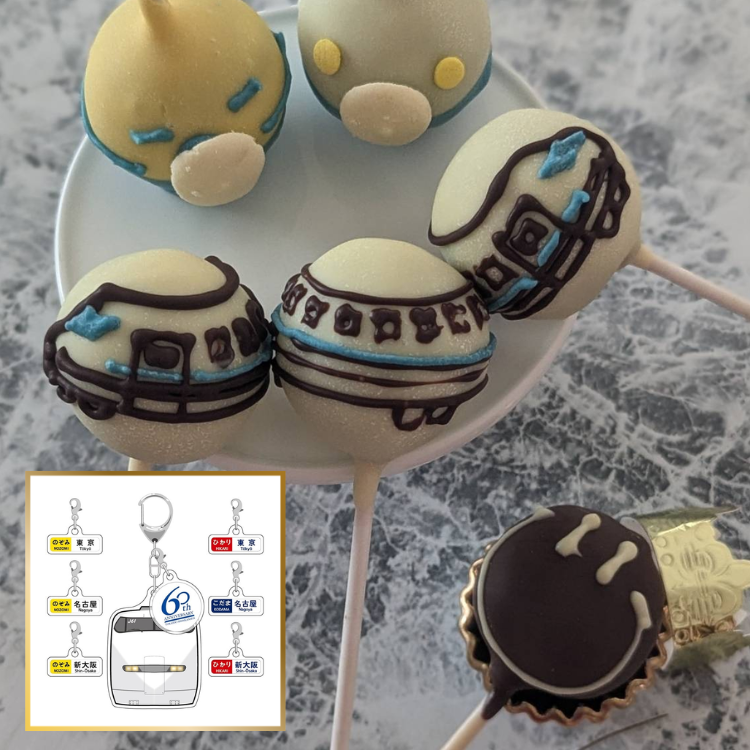 【送料込み】【東京都】新幹線300系チャーム付きアクリルキーホルダー & オリジナルポップケーキ（ミホパンポップケーキ）