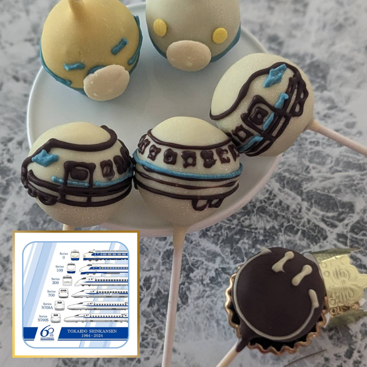 【送料込み】【東京都】歴代東海道新幹線 タオルハンカチ & オリジナルポップケーキ（ミホパンポップケーキ）