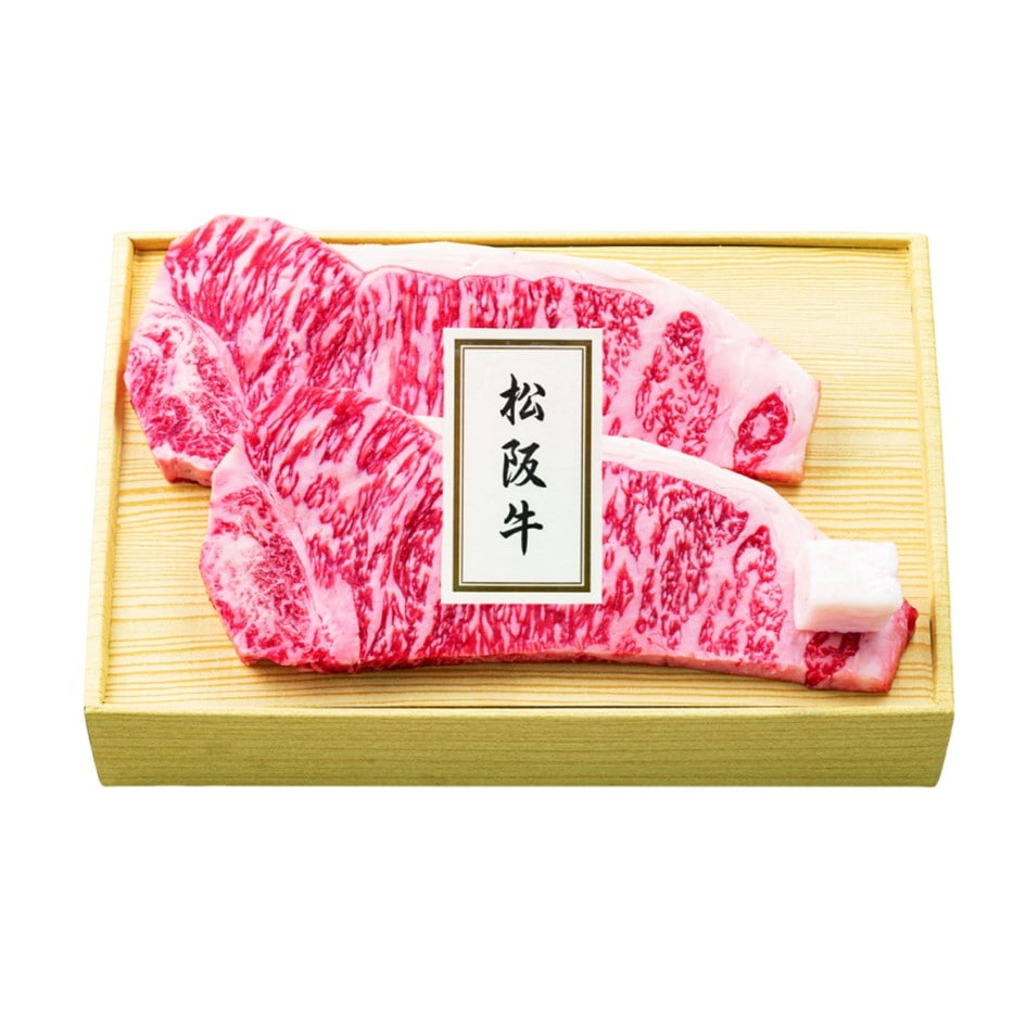 【送料込み】【三重県】松阪牛サーロインステーキ用 ※冷凍配送