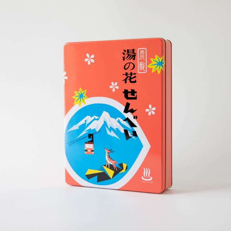 【送料込み】【三重県】湯の花せんべい角缶(日の出屋製菓)